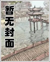 擦边女主播翻车后(校园H)